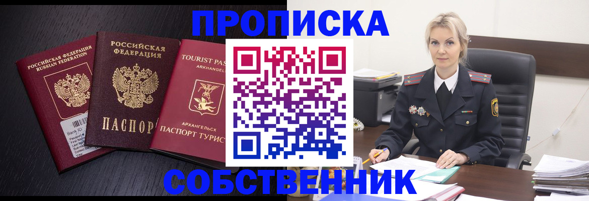 регистрация для дет. сада в Волгореченске